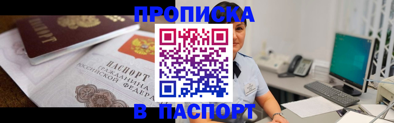 регистрация для дет. сада в Курской области